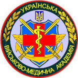 Українська військово-медична академія