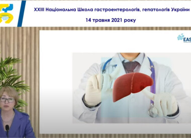 14 травня в онлайн форматі відбувся вебінар - сесія Національної школи гастроентерологів, гепатологів  України