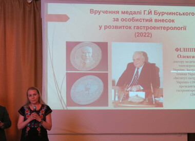 ХV Український гастроентерологічний тиждень