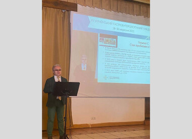 ХV Український гастроентерологічний тиждень