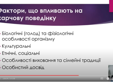 Чергове засідання Вінницької школи лікарів