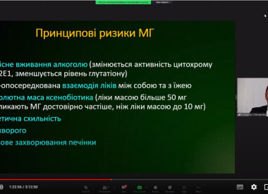 Чергове засідання Вінницької школи лікарів