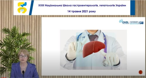 14 травня в онлайн форматі відбувся вебінар - сесія Національної школи гастроентерологів, гепатологів  України