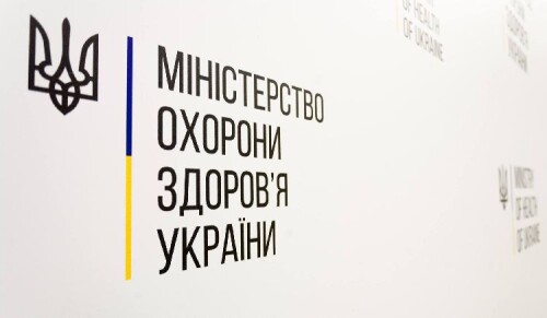 Наказ МОЗ України від 25.01.2023 № 145 "Про внесення змін до наказу МОЗ України від 18 серпня 2020 року № 1908"