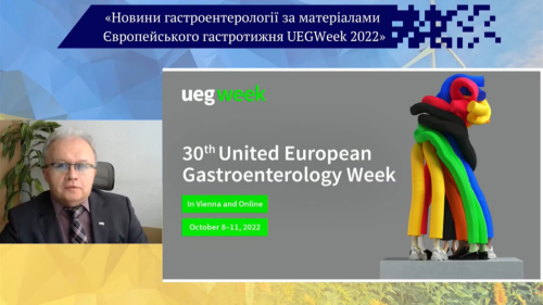 Новини гастроентерології за матеріалами Європейського гастротижня  (UEGWeek 2022)