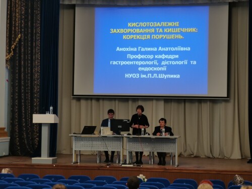 Новини сучасної гастроентерології