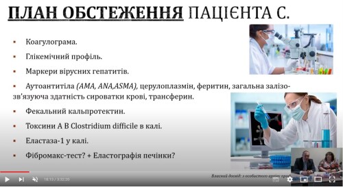 Перше у цьому році засідання Вінницької школи лікарів