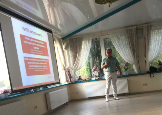 Об'єднане засідання з питань лікування пацієнтів з захворюваннями гепатобіліарної системи