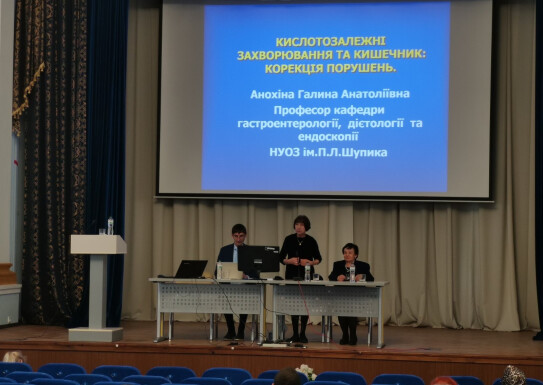 Новини сучасної гастроентерології